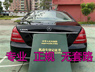 常州车贷的要求和利息